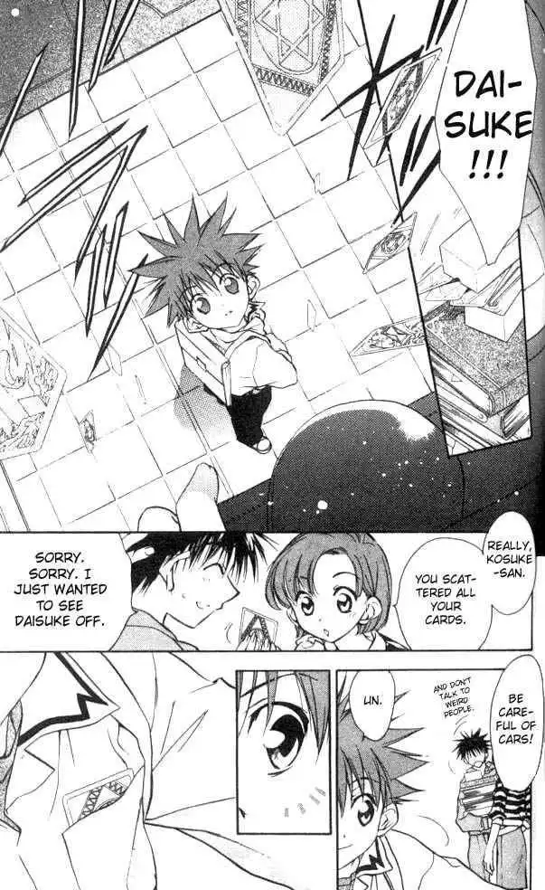 DN Angel Chapter 21 7